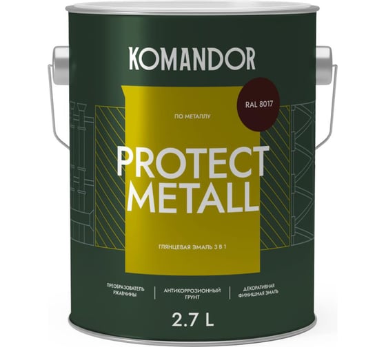 Изображение товара Грунт-эмаль по ржавчине 3 В 1 KOMANDOR PROTECT METALL глянцевая 2,7 л коричневая RAL 8017 274689