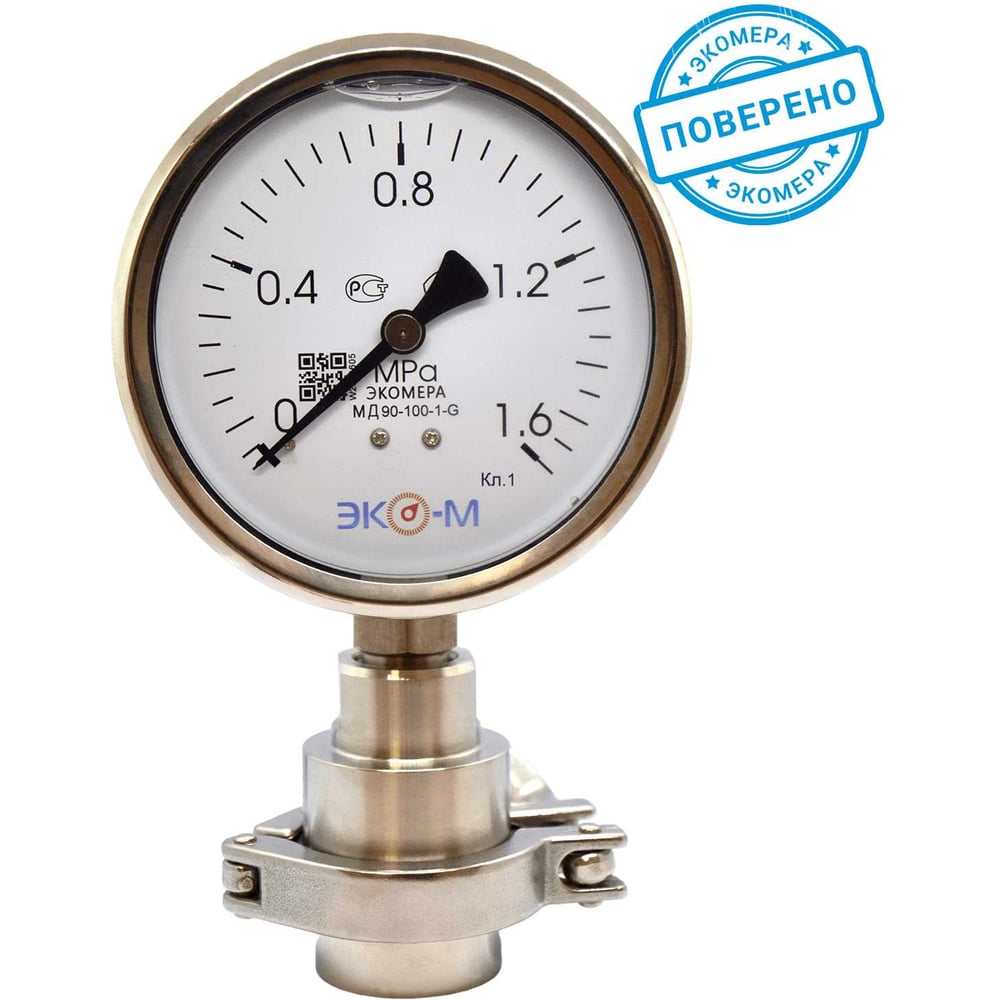 Изображение товара Разделитель сред ЭКО-М 1.5″ Clamp с манометром и классом точности 1.0