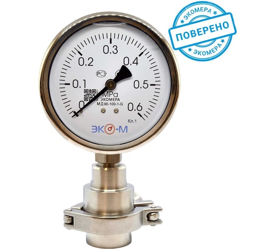 Изображение товара Разделитель сред ЭКО-М 1.5″ Clamp в сборе с манометром, экомера МД90-100 мм, 0..0.6 Мпа, G1/2 РС1,5-М-0,6