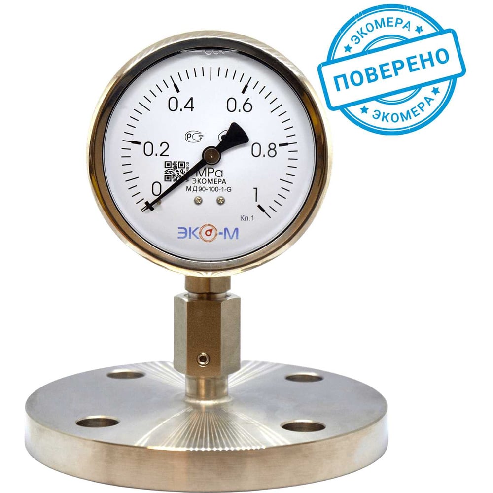 Изображение товара Разделитель сред ЭКО-М 50 мм с манометром и фланцем G1/2 для промышленности