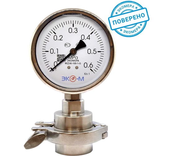 Изображение товара Разделитель сред ЭКО-М 2″ Clamp в сборе с манометром, экомера МД90-100мм, 0..0.6 Мпа, G1/2 РС2-М-0,6