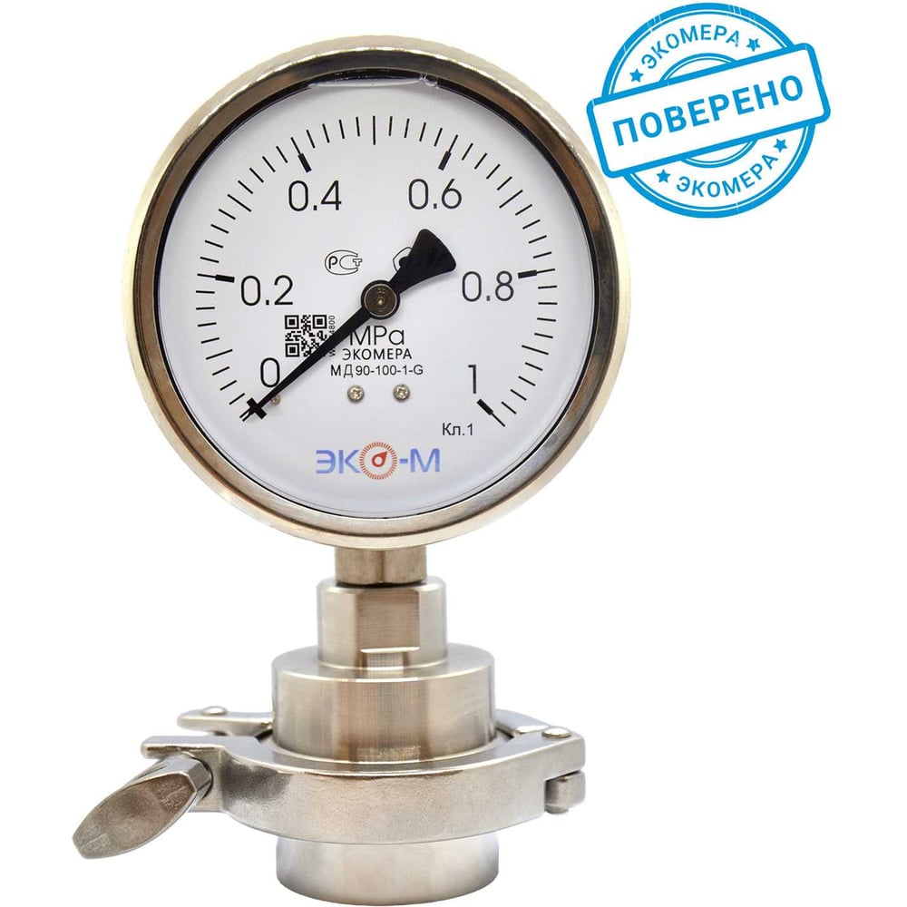 Изображение товара Разделитель сред ЭКО-М 2″ Clamp с манометром, G1/2, IP67, 0-1 МПа