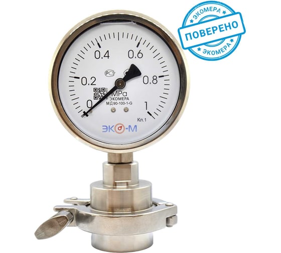 Изображение товара Разделитель сред ЭКО-М 2″ Clamp в сборе с манометром, экомера МД90-100мм 0..1МПа, G1/2 РС2-М-1