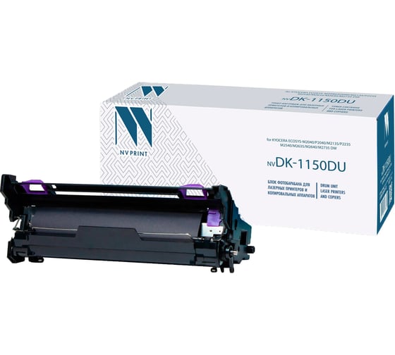 Изображение товара Блок фотобарабана NV Print NVP совместимый, NV-DK-1150 DU для Kyocera EcoSys-M2040/P2040/M2135/P2235/M2540/M2635/M2640/M2735/M2835 dw (100000k) NV-DK-1150DU