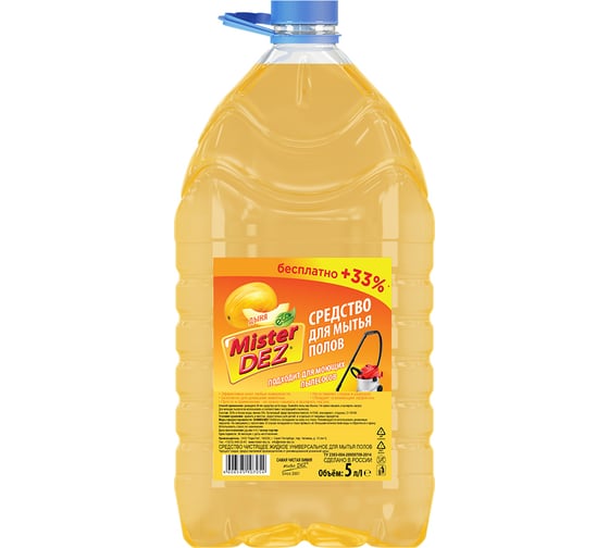 Изображение товара Средство для мытья полов Mister Dez Eco-Cleaning Дыня 5 л 1319