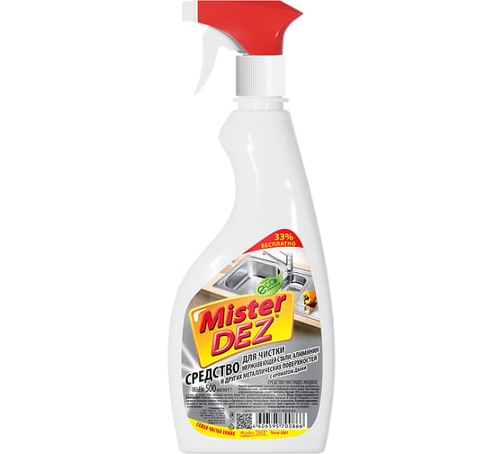 Изображение товара Средство для чистки нержавеющей стали алюминия и других металлических поверхностей Mister Dez Eco-Cleaning Дыня на кислотной основе 500 мл 155