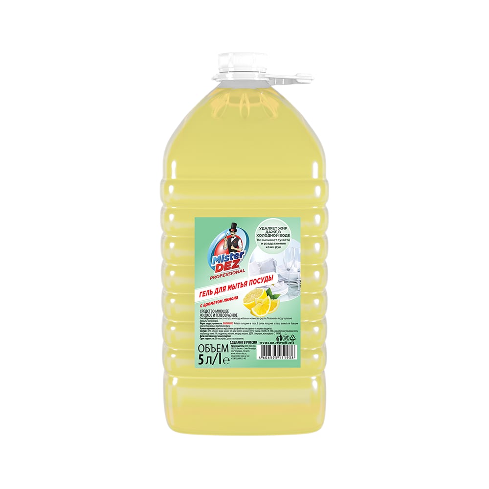 Изображение товара Гель для мытья посуды Mister Dez PROFESSIONAL Лимон 5 л 1521