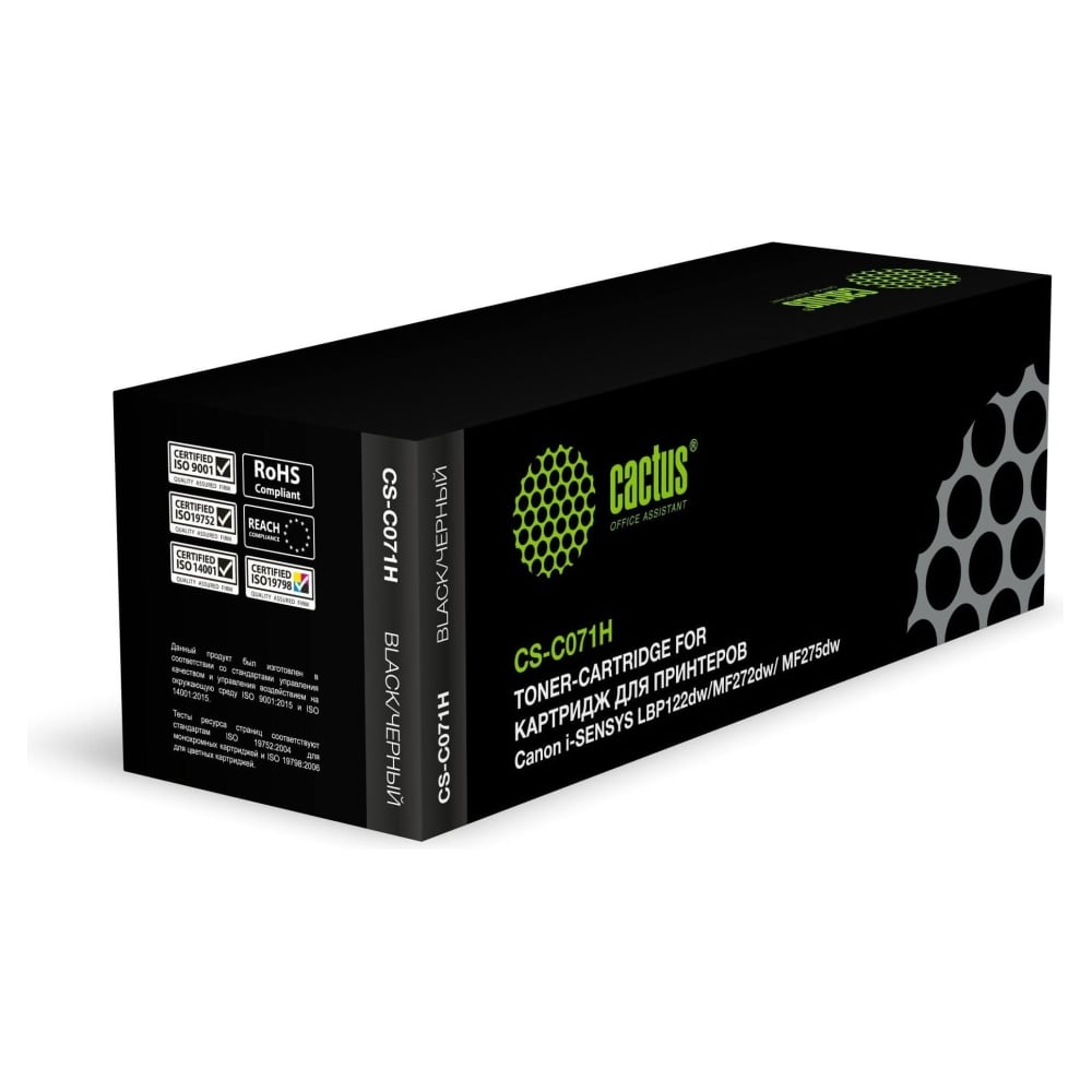 Изображение товара Лазерный картридж CACTUS CS-C071H для Canon черный 2500 стр.