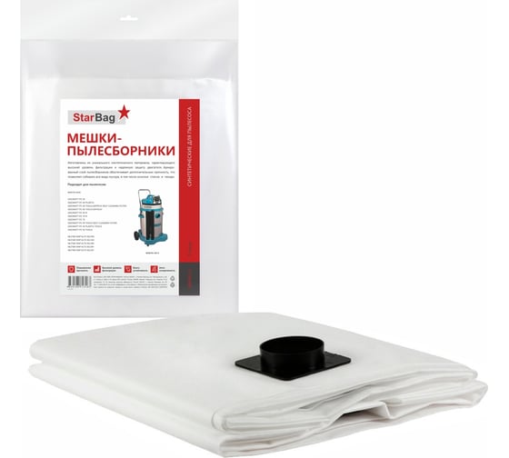 Изображение товара Мешки-пылесборники синтетические для пылесоса, 5 шт StarBag MK445-5