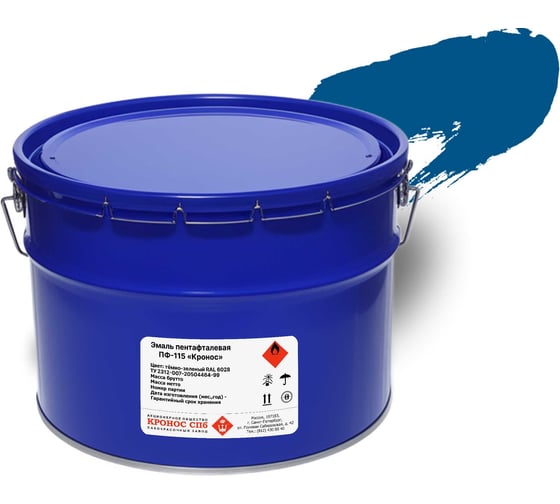 Изображение товара Эмаль ПФ-115 КРОНОС СПб Кронос синий (RAL 5005), ведро - 10 кг 4605578003185