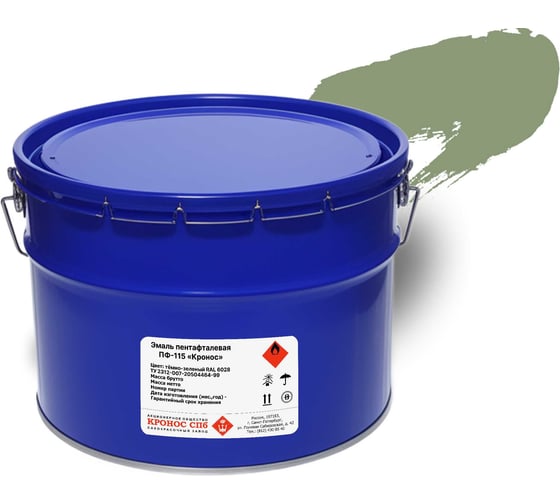 Изображение товара Эмаль ПФ-115 КРОНОС СПб Кронос фисташковый (RAL 6021), ведро - 10 кг 4605578003222