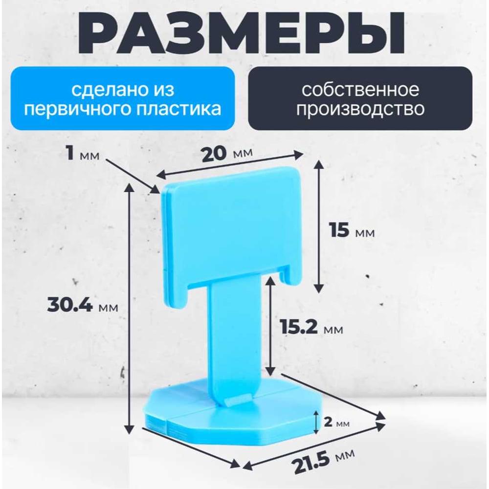 Зажим СВП Инсвартех "Флажок" 1.0 мм (500 шт упак) IST0357