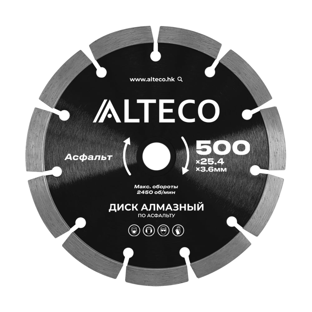 Изображение товара Диск алмазный по асфальту ALTECO 500 мм сегментированный сухой рез
