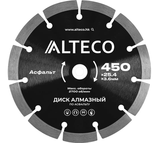Изображение товара Диск алмазный по асфальту ALTECO 450х25.4 мм 66487