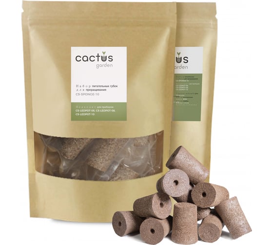 Изображение товара Набор питательных губок Cactus CS-SPONGE-10 для проращивания для CS-LEDPOT-06/08/10 (упак.:10шт) пак 2016320