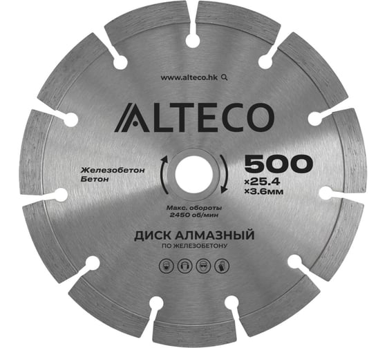 Изображение товара Диск алмазный по железобетону ALTECO 500х25.4 мм 66493