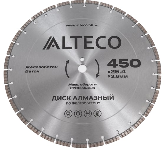Изображение товара Диск алмазный по железобетону ALTECO 450х25.4 мм 66492