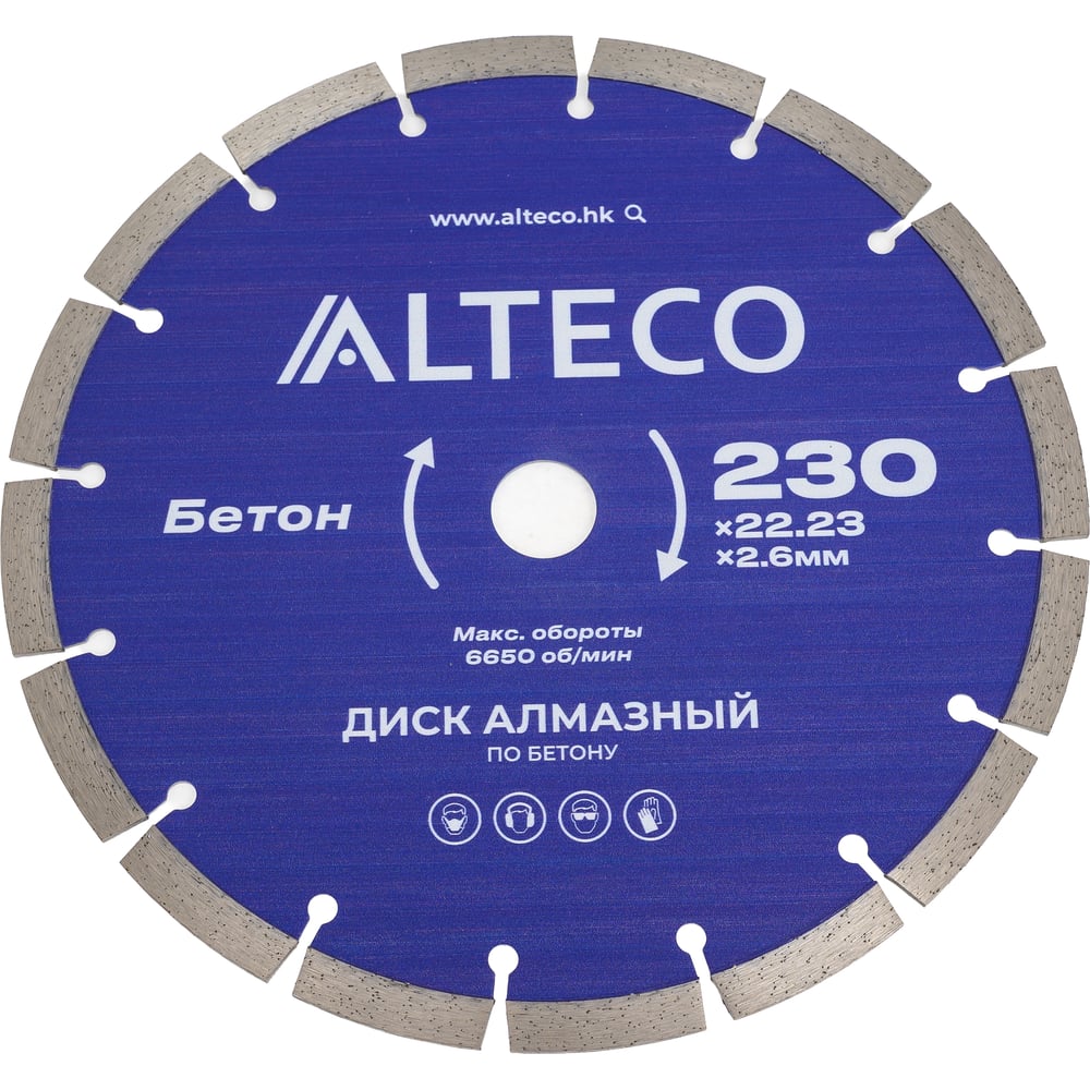 Изображение товара Диск алмазный по бетону и кирпичу ALTECO 230x22.23 мм сегментированный для сухой резки