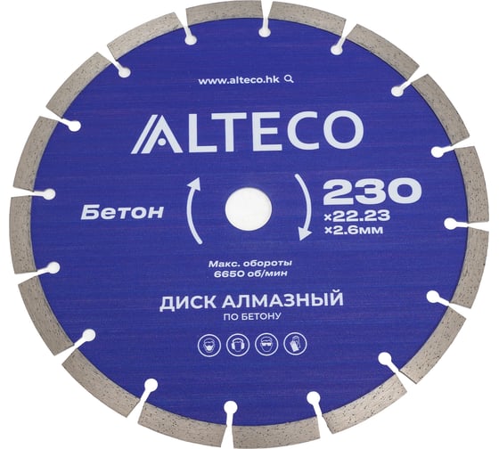 Изображение товара Диск алмазный по бетону ALTECO 230х22.23 мм 66519