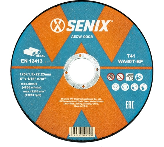 Изображение товара Диск отрезной по металлу SENIX 125х1.5х22.23 мм, 10 шт AECW-0003-10