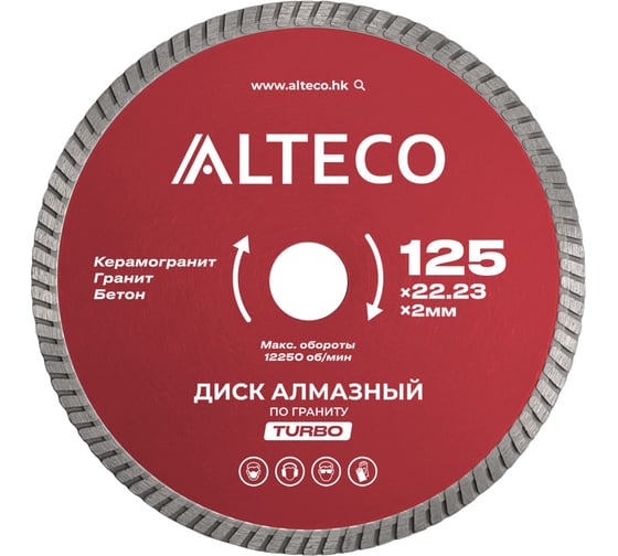 Изображение товара Диски алмазные по граниту турбо ALTECO 125х22.23 мм 66522