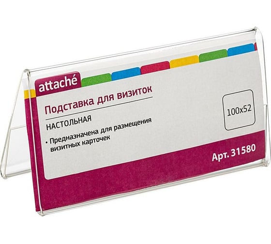 Изображение товара Настольная подставка Attache 100х52 мм, двусторонняя, акрил 31580