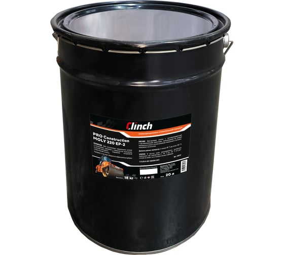 Изображение товара Многоцелевая смазка для дорожно-строительной техники Clinch PRO Construction MOLY 220 EP 2, евроведро 18 кг 34072