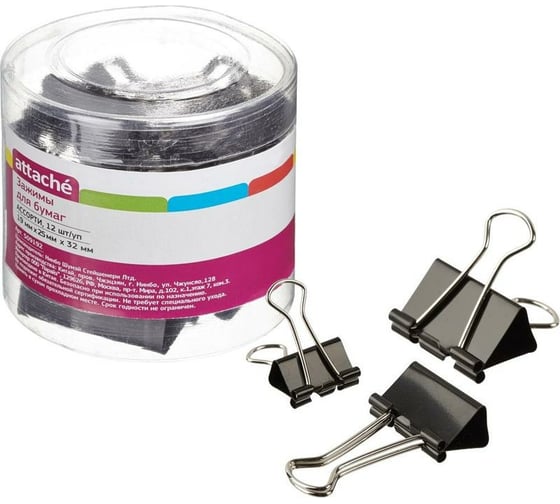 Изображение товара Зажим для бумаг Attache ассорти, 19 мм., 25 мм., 32 мм., 12 шт., пластиковый бокс 509192