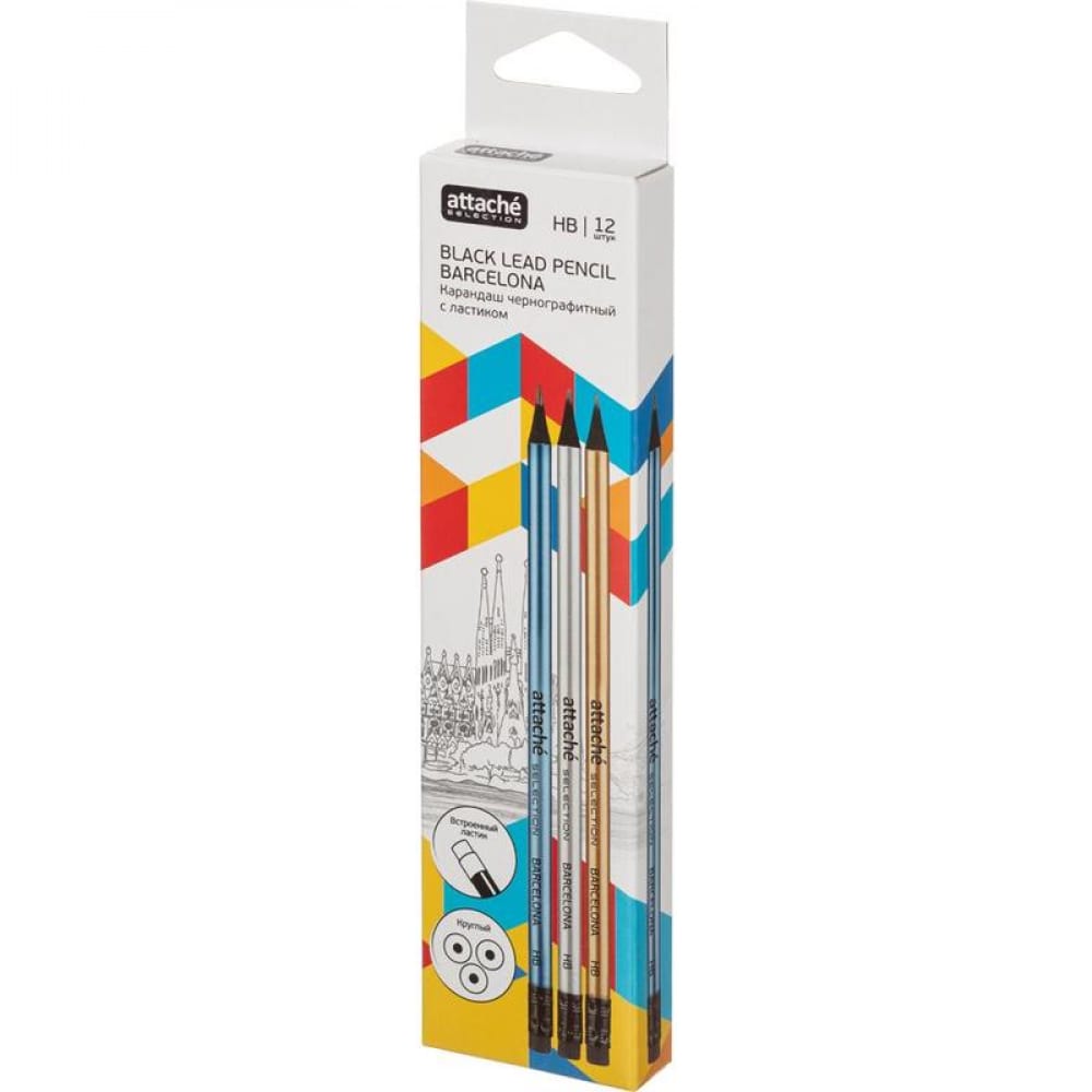 Чернографитный карандаш Attache Selection ластик для стирания цветных карандашей attache selection