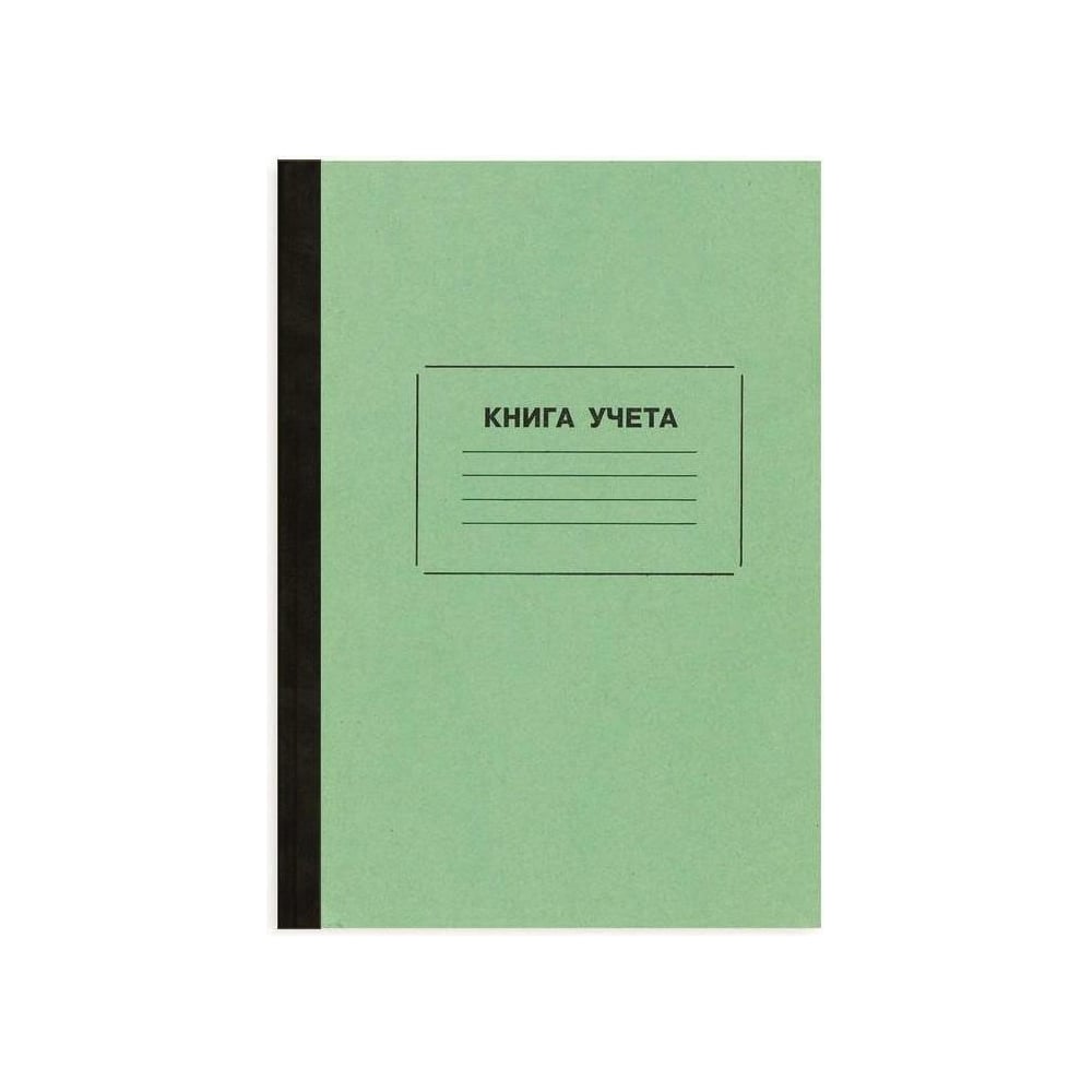 Бухгалтерская книга учета Attache альбом для рисования а5 24 листа на гребне гепард обложка мелованный картон блок офсет 100 г м²