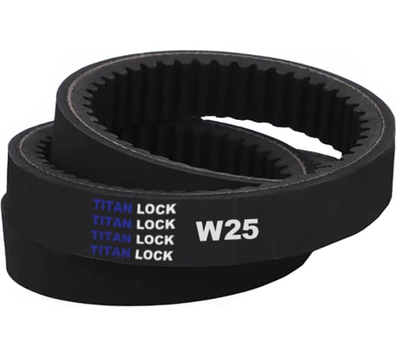 Изображение товара Ремень вариаторный зубчатый W25-1400 TITAN LOCK TLB-W25-1400