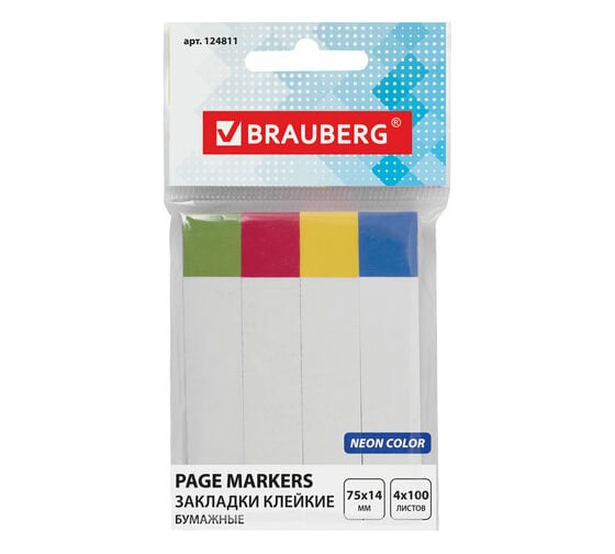 Изображение товара Закладки клейкие 48 шт в упаковке BRAUBERG белые с цветным краем бумажные 75х14мм 4 цвета х 100 листов  124811
