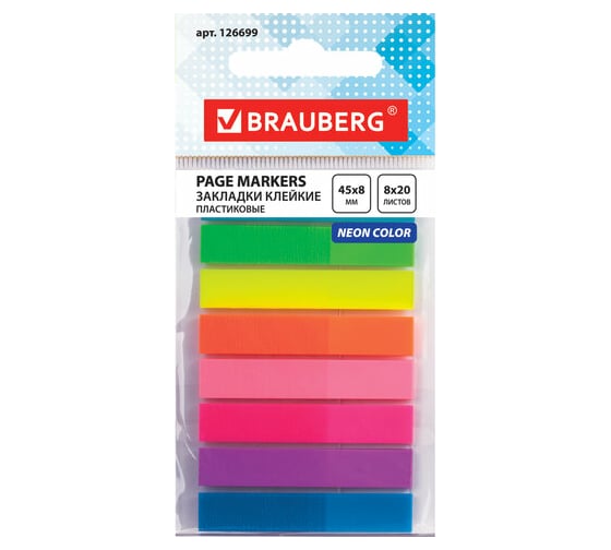 Изображение товара Закладки клейкие 24 шт в упаковке BRAUBERG НЕОНОВЫЕ пластиковые 45х8мм 8 цветов х 20 листовв пластик.книжке  126699