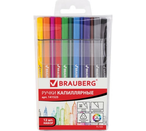Изображение товара Капиллярные ручки BRAUBERG НАБОР 12 шт Ассорти "Aero" трехгранные, металлический наконечник 141525