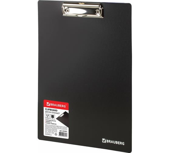 Изображение товара Доска-планшет BRAUBERG Contract сверхпрочная с прижимом А4, 313x225 мм, пластик, 1.5 мм, черная 223491