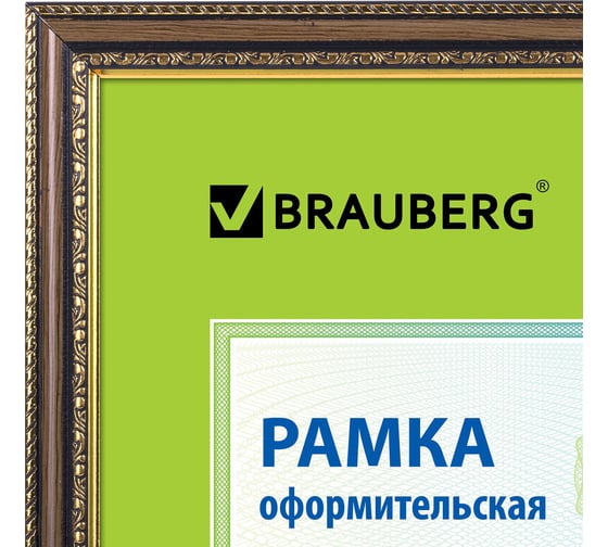 Изображение товара Рамка BRAUBERG 30х40 см., пластик, багет 30 мм "HIT4" орех с двойной позолотой, стекло 391004