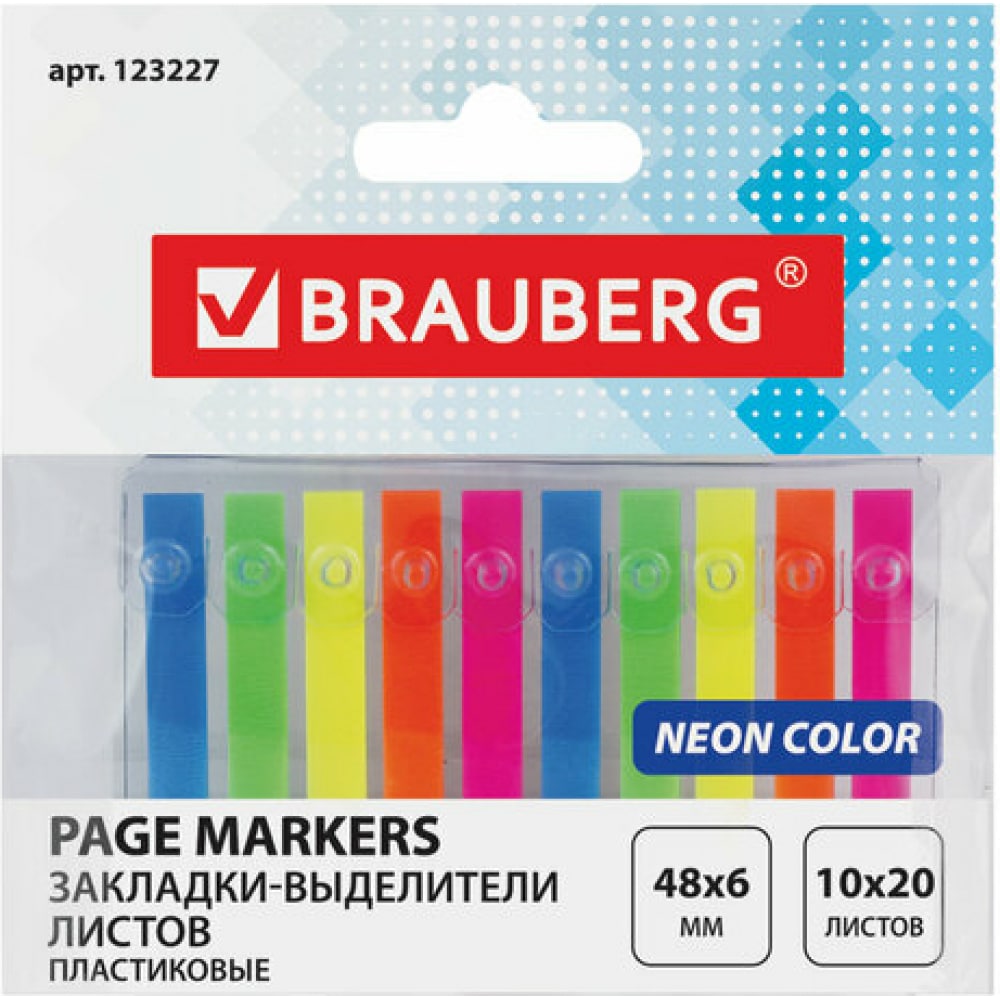 Клейкие закладки-выделители BRAUBERG бумажные клейкие закладки brauberg