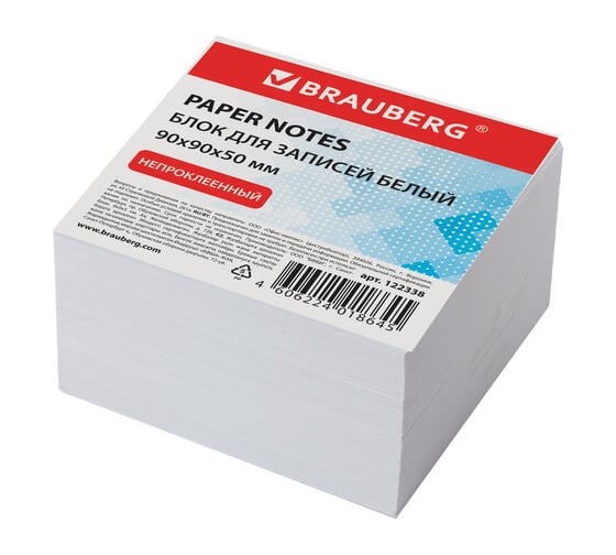 Изображение товара Блок для записей 24 шт в упаковке BRAUBERG непроклеенный куб 9х9х5 см белый белизна 95-98%  122338