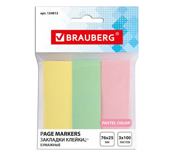 Изображение товара Закладки клейкие 36 шт в упаковке BRAUBERG ПАСТЕЛЬНЫЕ бумажные 76х25 мм 3 цвета х 100 листов европодвес  124812