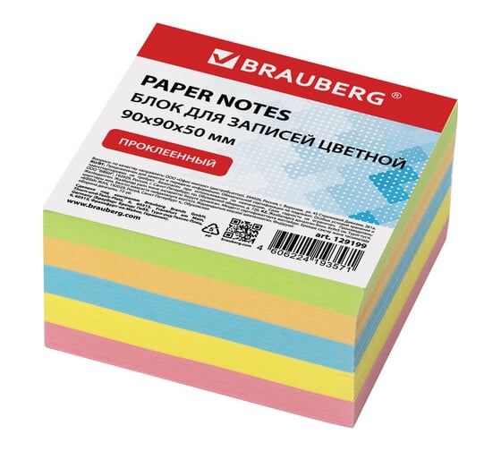 Изображение товара Блок для записей проклеенный BRAUBERG, 9 x 9 x 5 см, плотность 80 г/м², цветной  129199