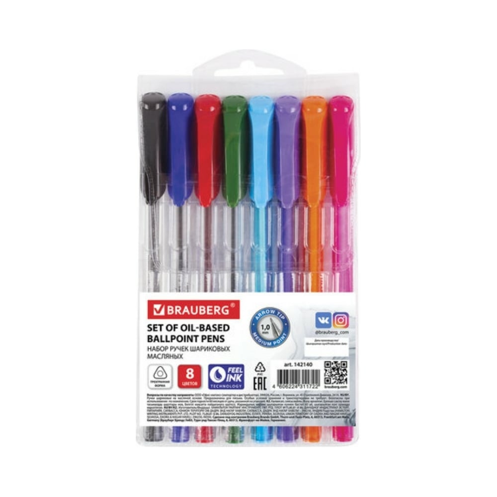Масляные шариковые ручки BRAUBERG футляр для подарочной ручки тиснение под кожу