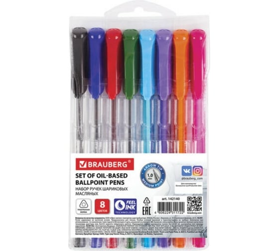 Изображение товара Шариковые масляные ручки BRAUBERG НАБОР 8 шт., ассорти "Extra Glide" узел 1 мм., линия письма 0,5 142140