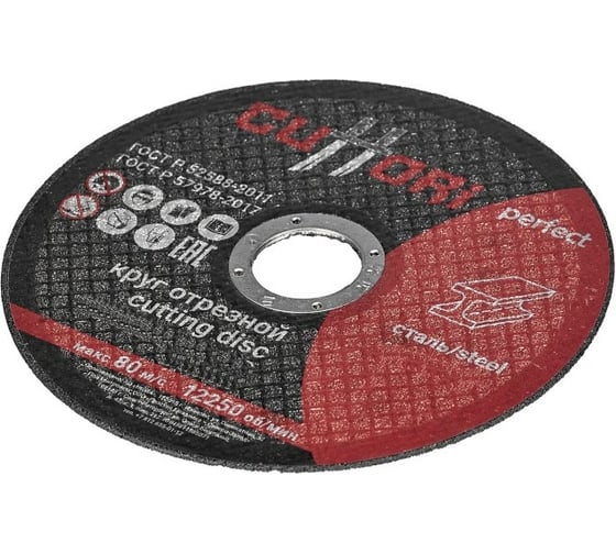 Изображение товара Круг отрезной по металлу А60RBF (125х1х22.2 мм) Cuttori 210105