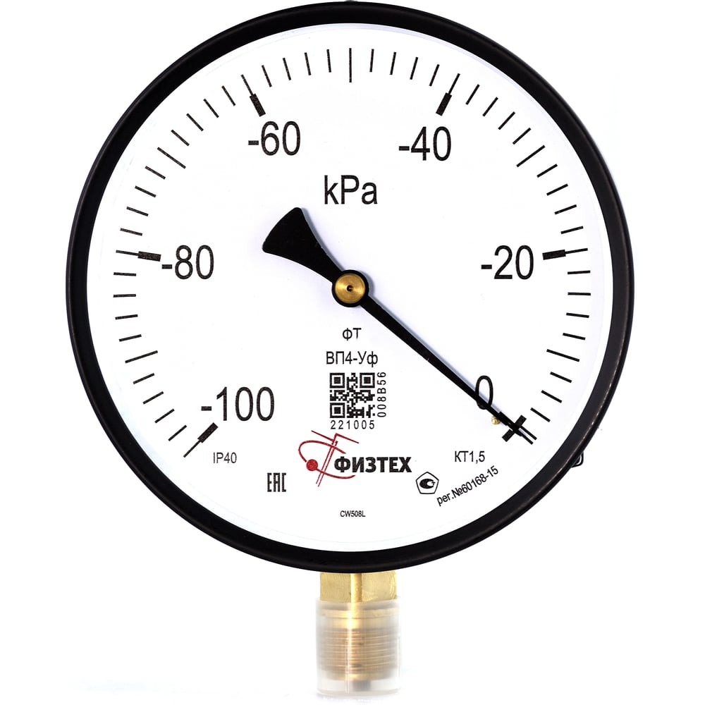 Изображение товара Вакуумметр Физтех ВП4-Уф -100-0 кПа, кт.1.5, d.160 мм, IP40, M20-1.5 РШ 4687205621504