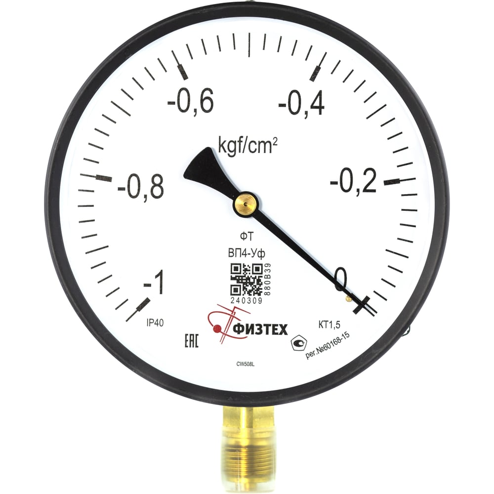 Изображение товара Вакуумметр Физтех ВП4-Уф -1-0 кгс/см2, резьба М20х1.5, IP40