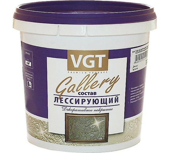 Изображение товара Состав лессирующий полупрозрачный для декоративных штукатурок GALLERY (2.2 кг; серебристо-белый) VGT 11607796