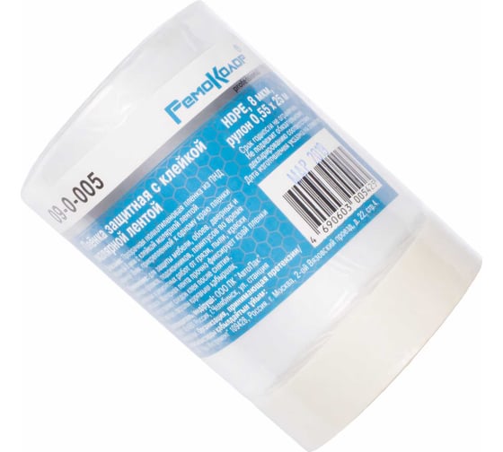 Изображение товара Пленка защитная прозрачная с клейкой малярной лентой (0.55х25 м; HDPE) РемоКолор 09-0-005