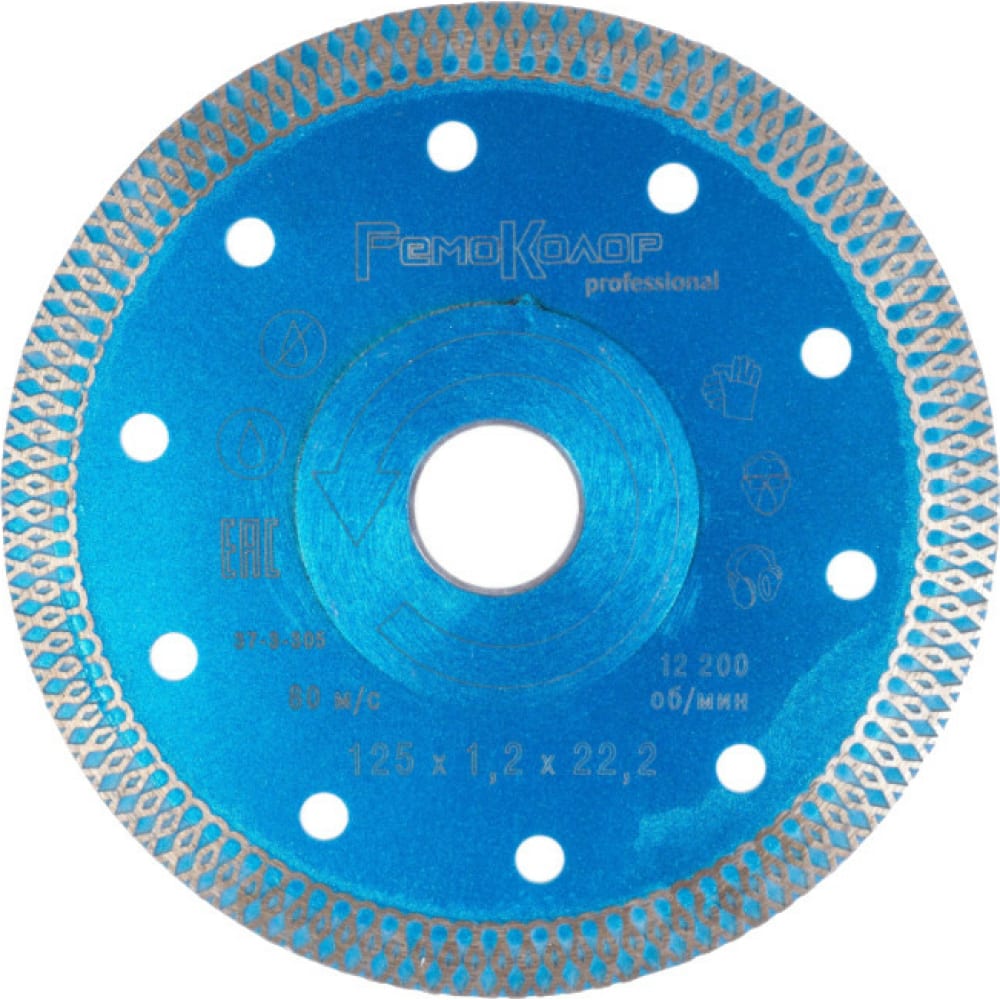Ультратонкий отрезной алмазный круг РемоКолор круглая кисть 18 диаметр 60 мм ремоколор 01 0 118