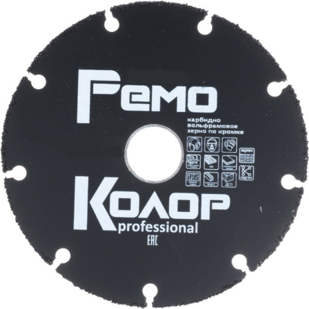 Универсальный твердосплавный пильный диск РемоКолор круглая кисть 18 диаметр 60 мм ремоколор 01 0 118
