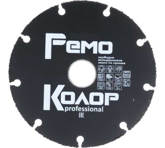 Изображение товара Диск пильный универсальный твердосплавный с карбидным зерном (150х2.0х22.2мм) РемоКолор 37-3-006